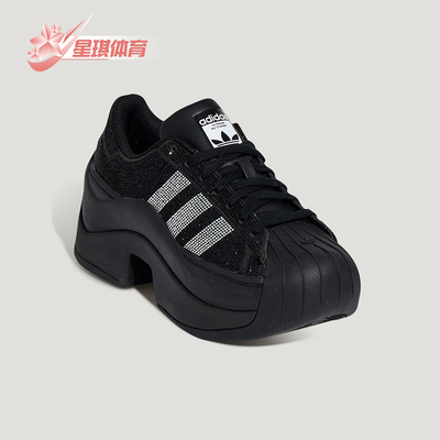 Adidas/阿迪达斯正品三叶草女士休闲经典厚底闪钻运动鞋IH1663