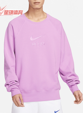 Nike/耐克正品新款男士针织圆领休闲套头衫卫衣DV9830-591