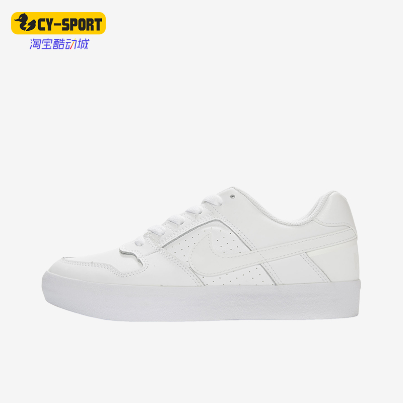 耐克男女经典低帮滑板鞋