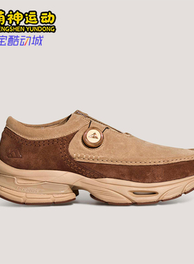 Adidas/阿迪达斯正品四季款男女缓震经典运动耐磨休闲鞋KI7906