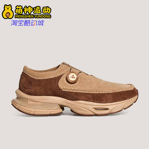 Adidas/阿迪达斯正品四季款男女缓震经典运动耐磨休闲鞋KI7906