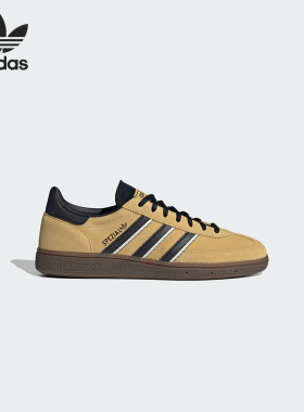 Adidas/阿迪达斯官方正品男女款防滑耐磨低帮板鞋IF9014