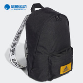 阿迪达斯正品 夏季 新款 Adidas 男女休闲运动双肩背包 FT9233