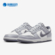 100 Low 耐克正品 Nike 男士 Dunk FJ4188 Retro 休闲板鞋
