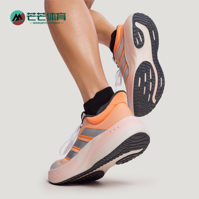 Adidas/阿迪达斯正品2026男女低帮时尚运动缓震耐穿跑步鞋KK2533