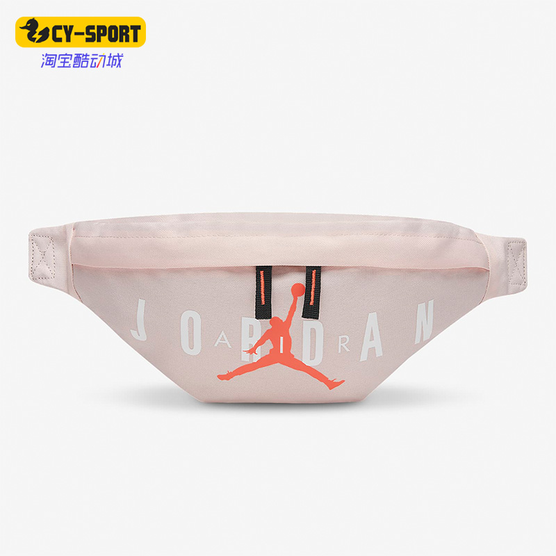 Nike/耐克 正品户外Jordan男女休闲运动时尚潮流腰包 DQ8114-610