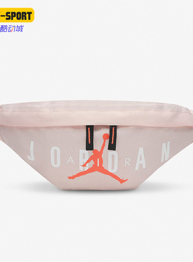 Nike/耐克 正品户外Jordan男女休闲运动时尚潮流腰包 DQ8114-610