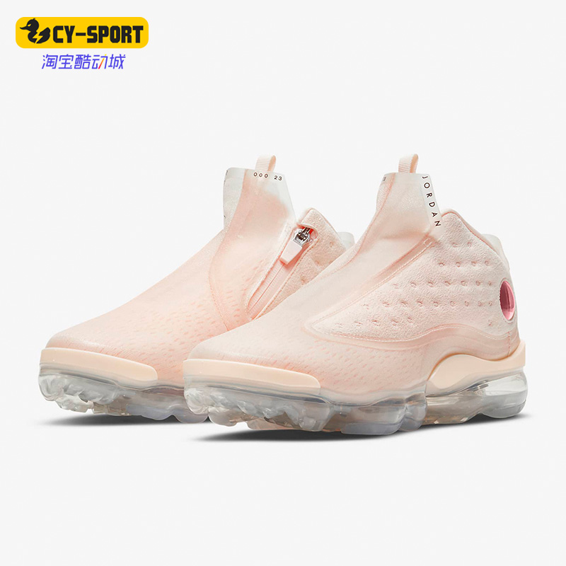 Nike/耐克正品JORDAN女子运动实战训练耐磨篮球鞋 CD2601-800