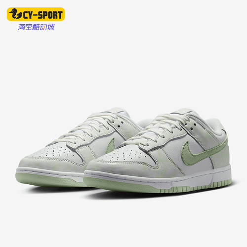Nike/耐克正品2025新款女士时尚潮流复古运动板鞋IB4647-131