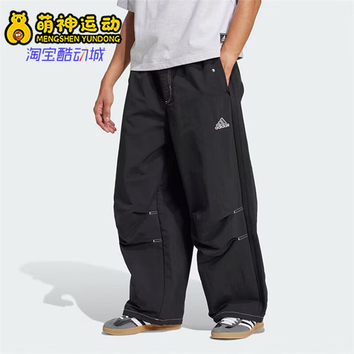Adidas/阿迪达斯正品2025春季男士宽松敞口运动长裤JD5415