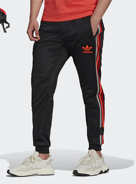 Adidas/阿迪达斯正品三叶草秋季男子休闲长裤H65540
