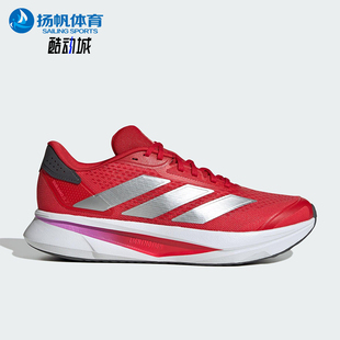 SL2男士 Adidas 阿迪达斯正品 DURAMO JS4394 耐磨运动减震跑步鞋