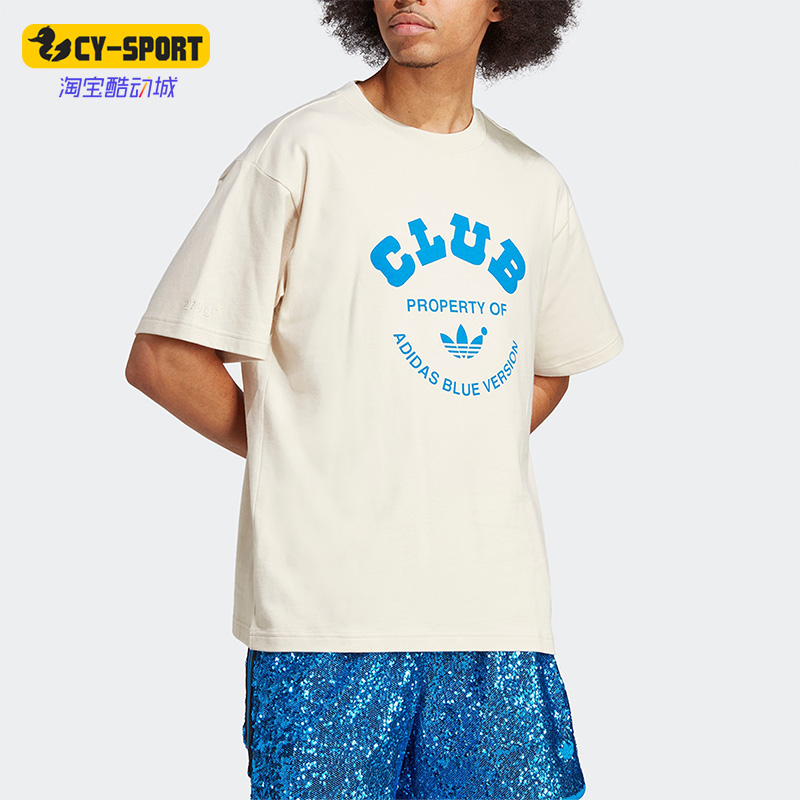 Adidas/阿迪达斯正品三叶草夏季男子运动休闲短袖T恤IA2489