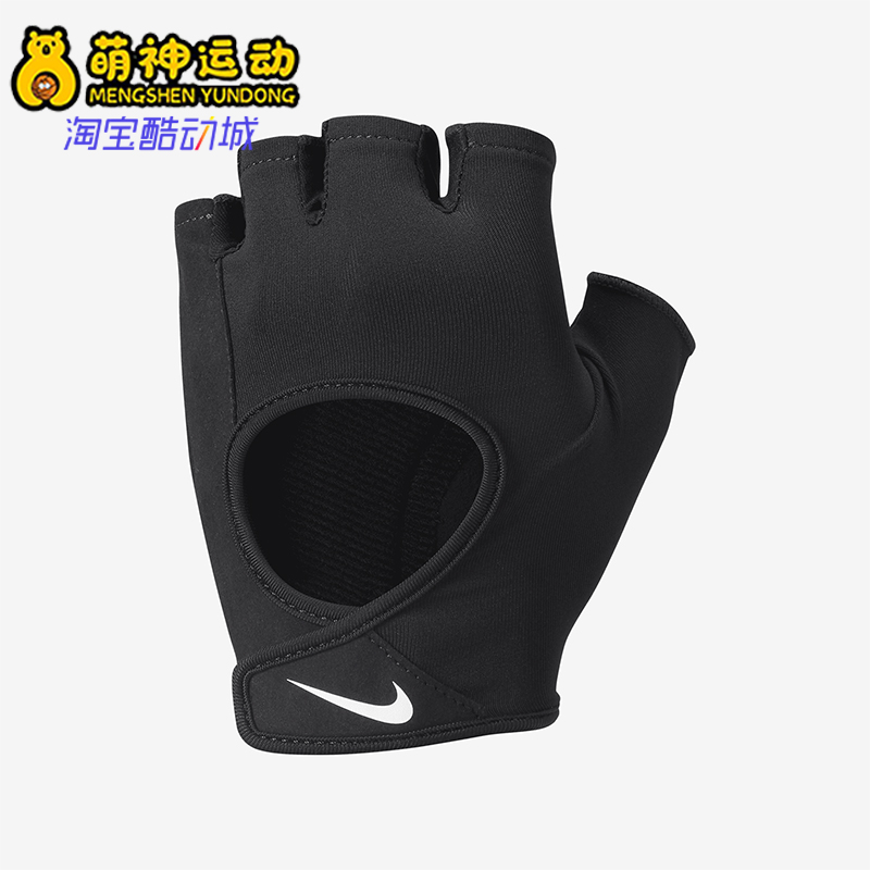 Nike/耐克正品新款女士透气亲肤休闲经典运动训练手套HM6848-091