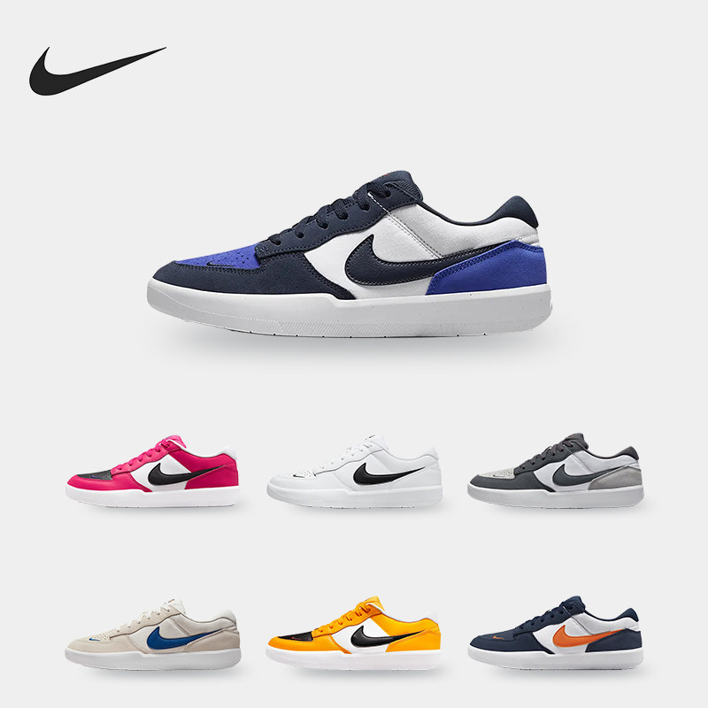Nike/耐克正品 SB FORCE 58 PRM L 男女低帮板鞋 DH7505-101,运动鞋new,板鞋,淘宝优惠券,粉丝福利购,淘宝优惠卷