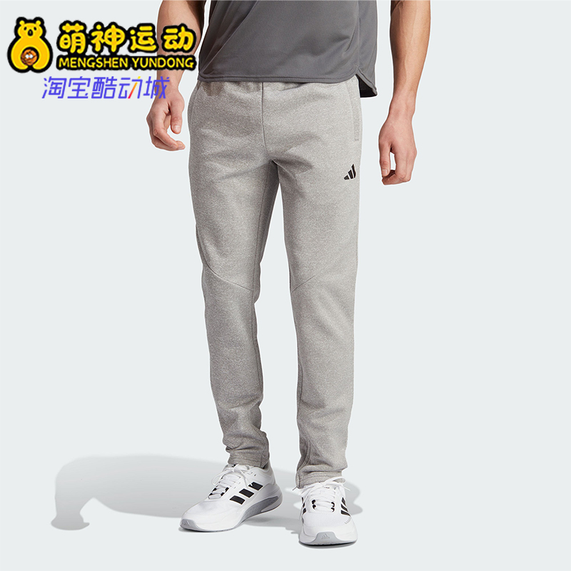 阿迪达斯男士运动训练跑步健身裤