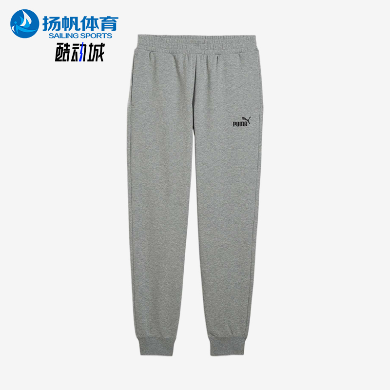 Puma/彪马正品2025春季新款男士运动休闲束脚针织长裤687533-03