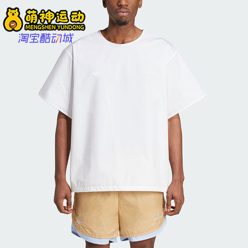 Adidas/阿迪达斯正品三叶草男士运动简约宽松短袖T恤IW3607
