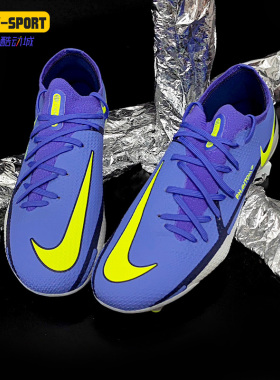 Nike/耐克正品运动男子时尚实战训练轻便足球鞋 DC0760-570