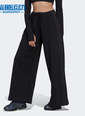 Adidas/阿迪达斯正品三叶草新款女子运动宽松时尚阔腿长裤 HK7227