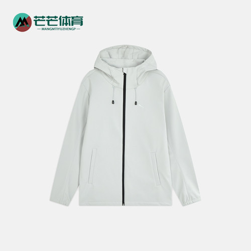 Puma/彪马正品BONDED HOOD男士加绒连帽长袖夹克697363-09