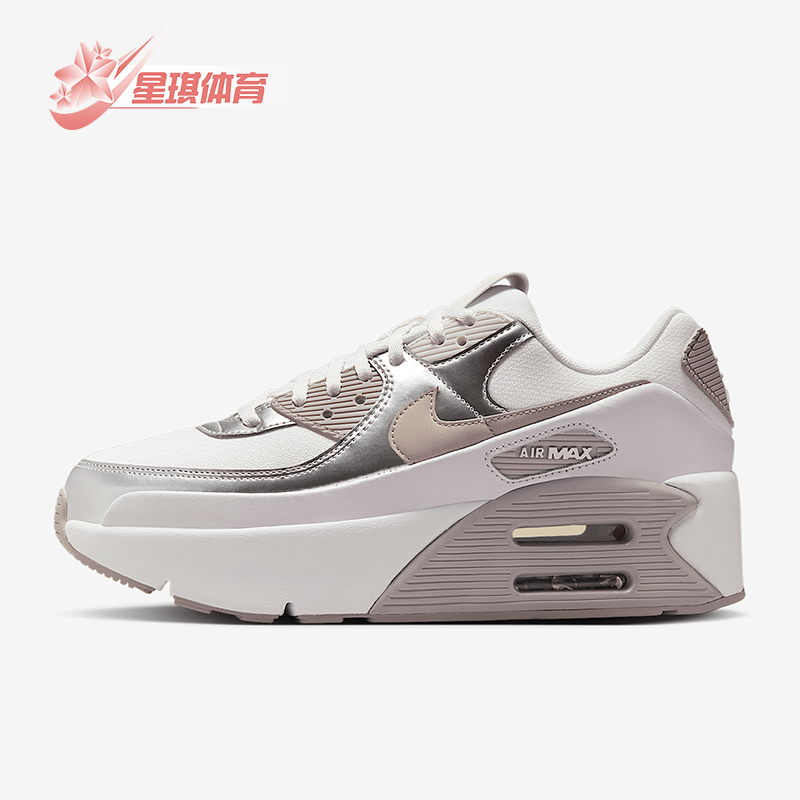Nike/耐克正品Air Max 90女士气垫缓震经典运动跑步鞋IB0170-101