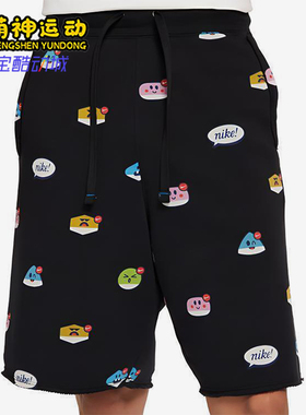 Nike/耐克正品男士宽松系带柔软舒适休闲运动短裤DJ5283-010