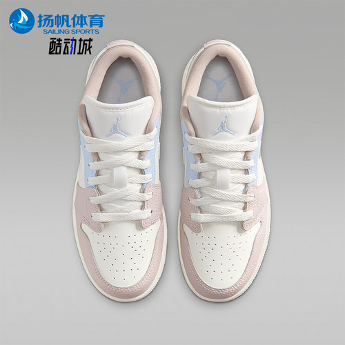 Nike/耐克正品AIR JORDAN 1 GS女子大童经典时尚板鞋IV3219-161