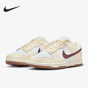 Nike/耐克官方正品Dunk Low 女士低帮耐磨休闲运动板鞋DD1873-103