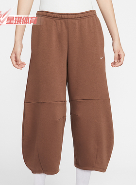 Nike/耐克正品Phoenix Fleece女士加绒宽松中腰九分裤IM7475-265