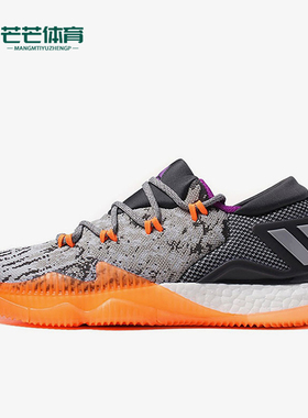 Adidas/阿迪达斯正品时尚男士舒适轻便经典低帮耐磨篮球鞋BB8384