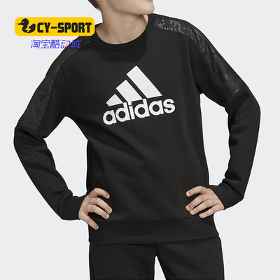 Adidas/阿迪达斯正品YB ID SPCR CREW 大童装运动套头卫衣 ED6395