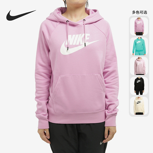 BV4127 女子连帽休闲针织毛圈舒适套头卫衣 609 耐克正品 Nike