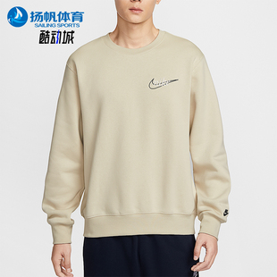 运动圆领套头卫衣IF0680 Nike Club男士 Sportswear 229 耐克正品