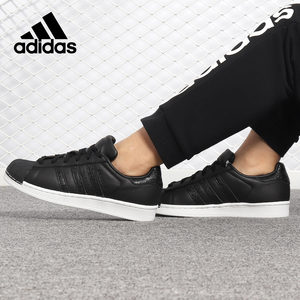 Adidas/阿迪达斯正品 SUPERSTAR 贝壳头男女休闲运动板鞋BZ0183