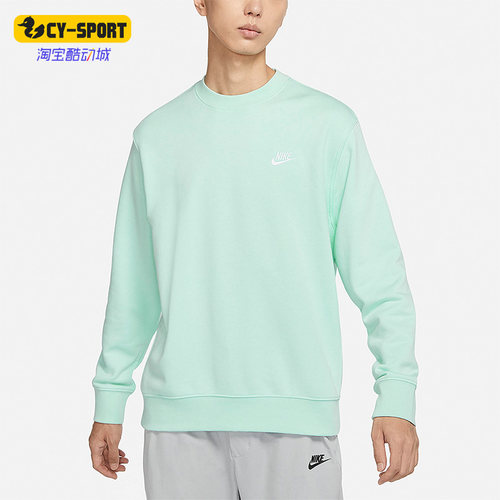 Nike/耐克男子休闲套头卫衣