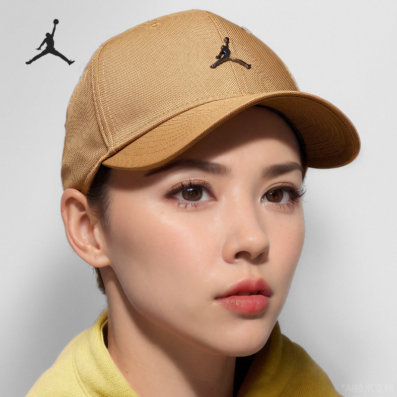 Nike/耐克正品JORDAN新款男女同款遮阳运动棒球帽FD5186-231,运动包/户外包/配件,运动帽,淘宝优惠券,粉丝福利购,淘宝优惠卷
