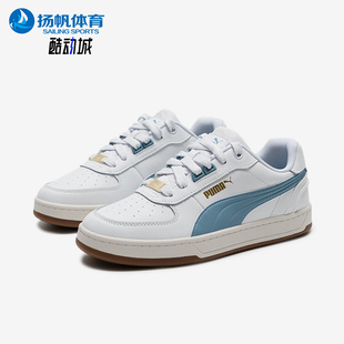 2.0男女系带休闲低帮轻便耐磨板鞋 Puma 彪马正品 Caven 395016