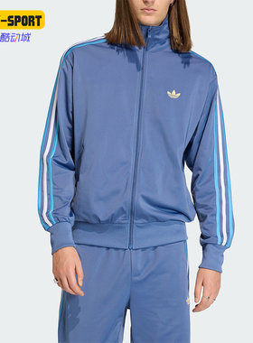 Adidas/阿迪达斯正品三叶草男士时尚宽松复古立领夹克外套KD3843
