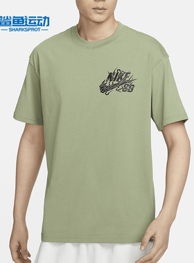 Nike/耐克正品SB男士新款夏季龙腾图案滑板短袖T恤FQ3720-386