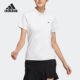 POLO衫 Adidas 女子高尔夫运动短袖 新款 HT0002 阿迪达斯正品