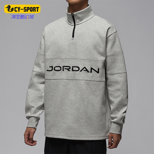 休闲立领针织高尔夫运动卫衣HF9920 JORDAN男士 050 耐克正品 Nike