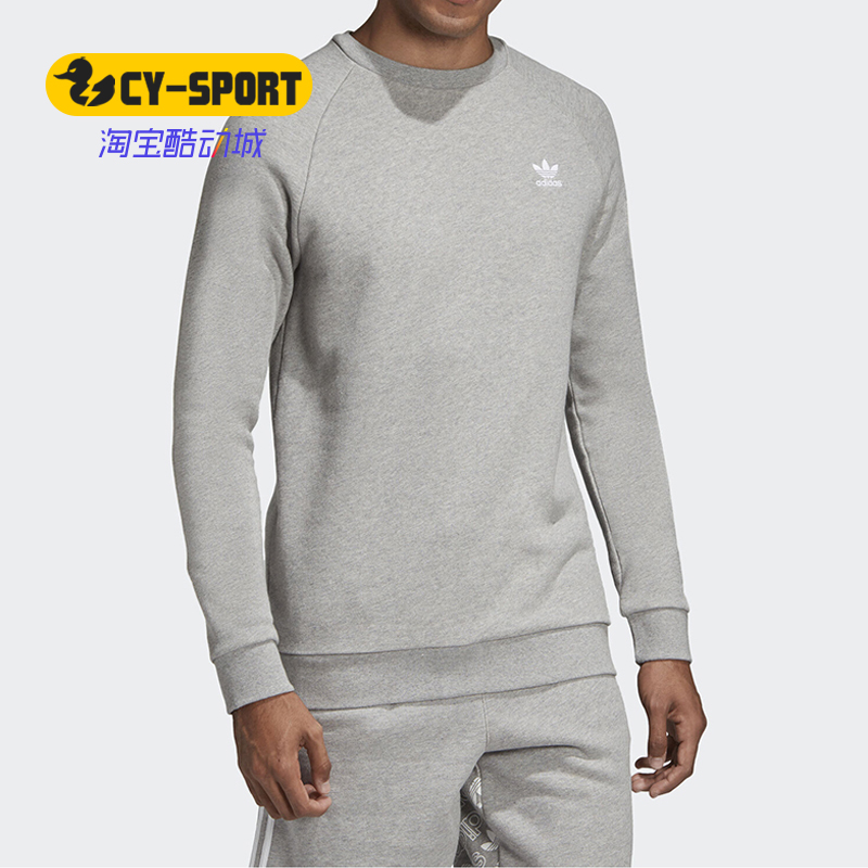 Adidas/阿迪达斯男子圆领卫衣