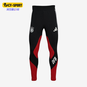 Adidas/阿迪达斯正品2026世界杯德国新款男经典足球收腿裤JZ4585