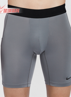 Nike/耐克正品新款男士时尚简约透气亲肤内裤FB7964-084