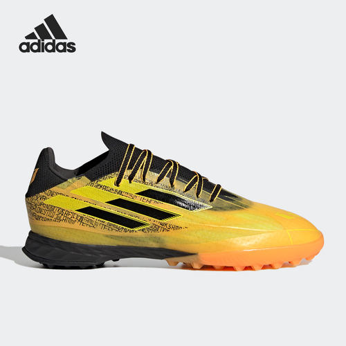 Adidas/阿迪达斯男子足球鞋