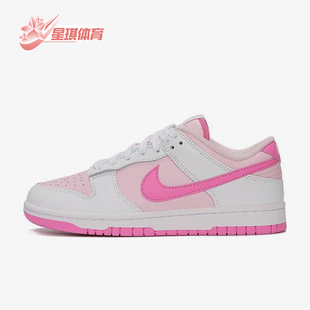 耐克正品 HQ1181 DUNK 低帮运动休闲板鞋 661 LOW女士时尚 Nike