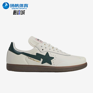 Adidas/阿迪达斯正品BAPE Samba男女同款舒适经典运动板鞋KJ8852