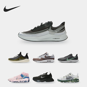 40.5码 耐克男女款 跑步鞋 断码 清仓