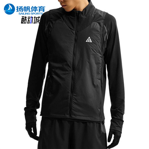 Nike/耐克正品ACG男士立领拉链时尚休闲无袖棉马甲IM5139-010